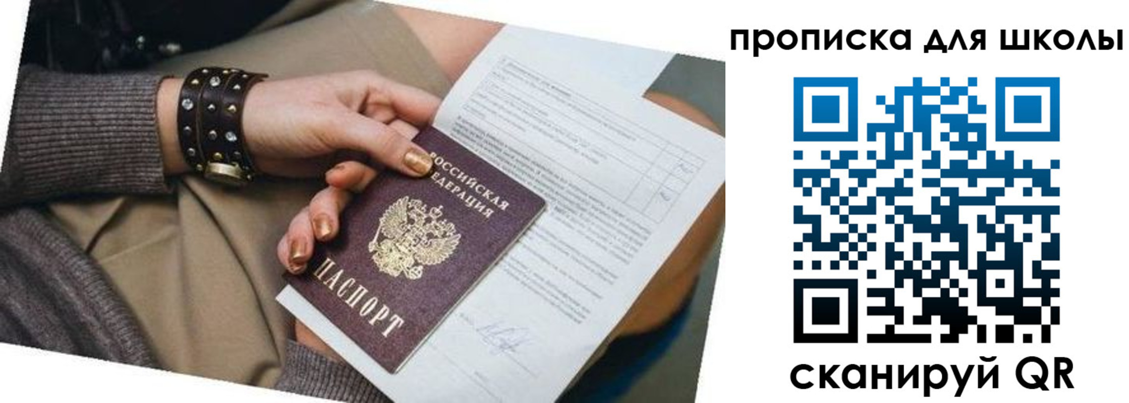 временная регистрация госуслуги в Жирновске