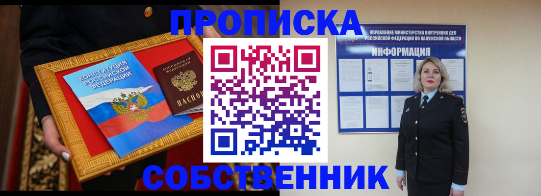 регистрация для дет. сада в Жирновске