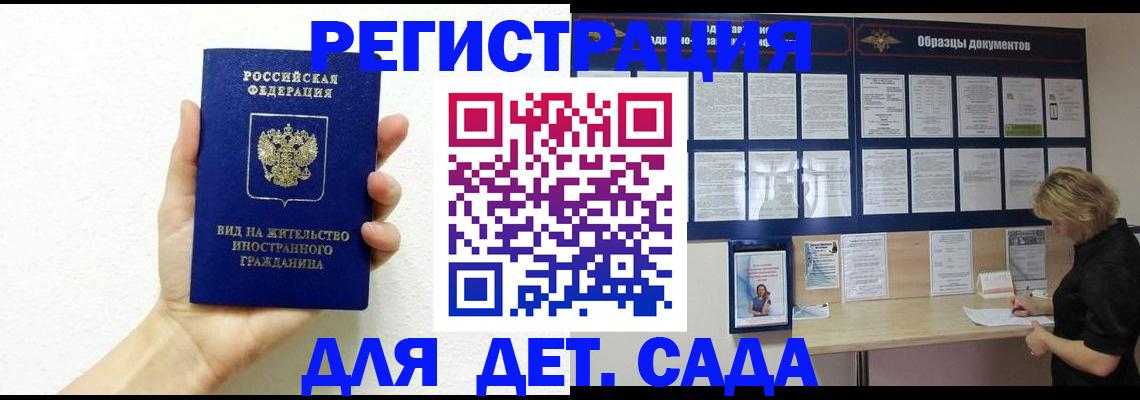 пропишу в квартире в Жирновске